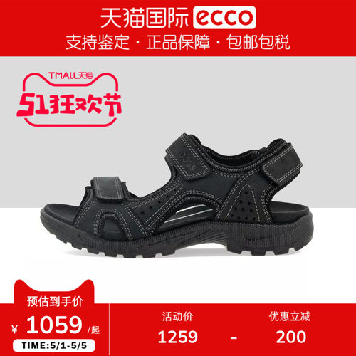 ECCO爱步男鞋魔术贴舒适沙滩鞋