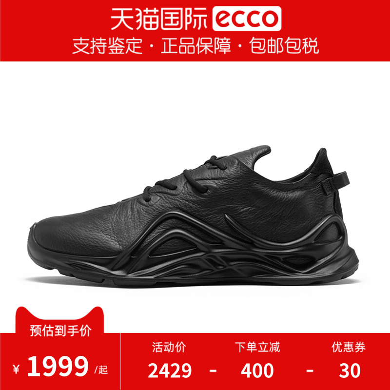 biom健步爱步慢跑鞋减震防滑