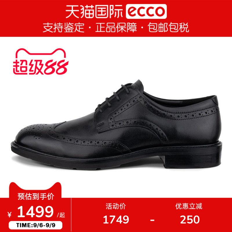 Ecco/爱步男鞋26年秋季新款商务正装皮鞋 布洛克雕花德比鞋538344