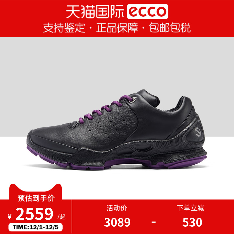 ECCO爱步户外休闲运动鞋徒步登山女跑鞋BIOM健步C 800463香港现货