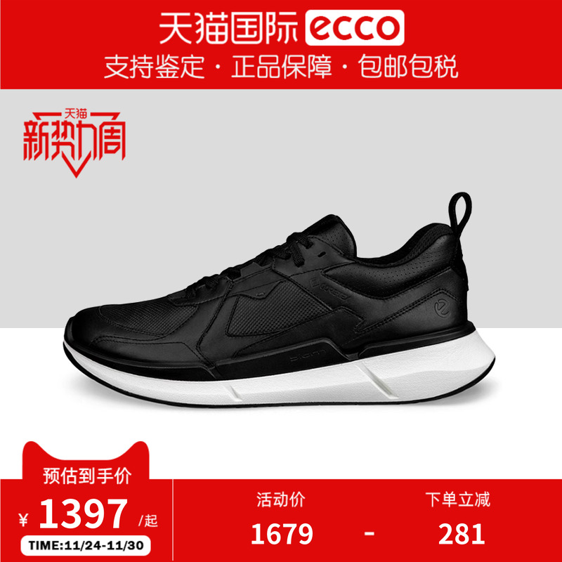 ECCO爱步四季可穿BIOM健步2.2