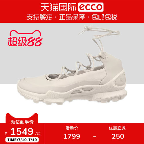 Ecco/爱步系带户外运动舒适运动休闲女鞋健步BIOM C踪迹803373