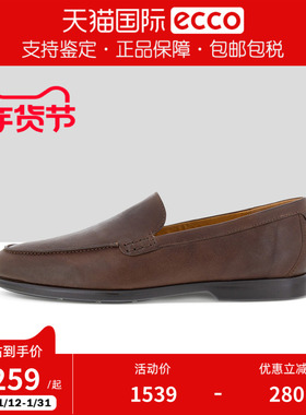 ECCO爱步男鞋春秋款休闲皮鞋男士真皮乐福鞋豆豆鞋适途轻巧521604