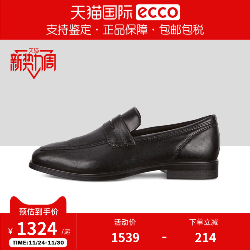 ECCO英伦风商务休闲皮鞋