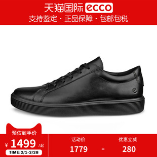 ECCO爱步男鞋25年新款真皮系带舒适板鞋休闲鞋 柔酷60周年525464