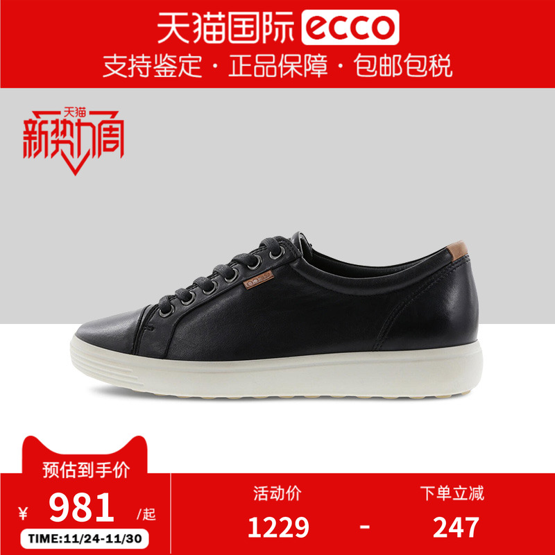 Ecco/爱步女士系带小白鞋