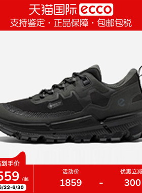 Ecco/爱步女鞋登山鞋25新款防水轻量越野徒步 健步2.2TRL 842343