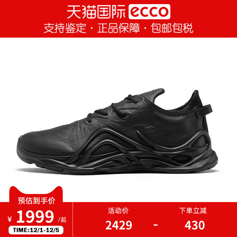 biom健步爱步慢跑鞋减震防滑