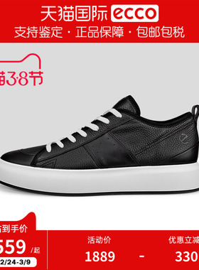 ECCO爱步男鞋运动休闲板鞋简约系带低帮鞋ACE街头856814香港现货