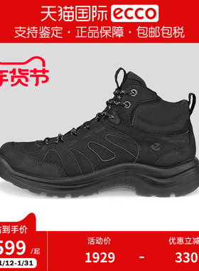 ECCO爱步女鞋秋冬新款时尚舒适户外运动鞋高帮防水登山鞋822413