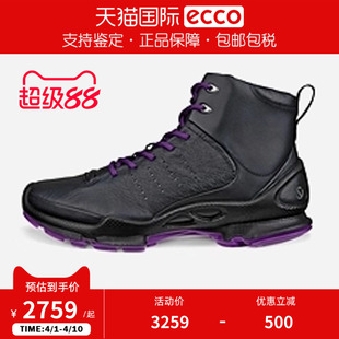 Ecco 户外高帮休闲跑步鞋 BIOM健步C 800473香港现货 爱步女士新款