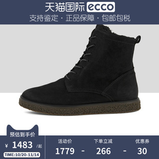 ECCO爱步女鞋 高帮靴保暖女靴英伦酷锐200553 雪地靴中筒靴加绒棉鞋