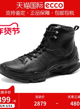 Ecco/爱步男鞋 新款运动鞋高帮防滑跑步鞋健步BIOM C 800474现货