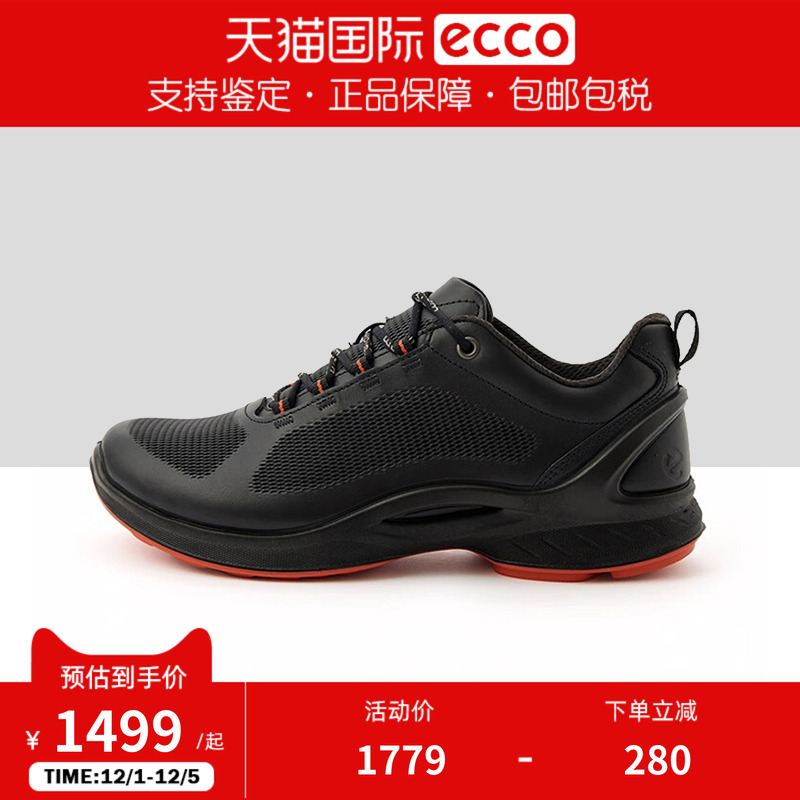 ECCO爱步男鞋新款BIOM运动鞋透气健步鞋舒适休闲鞋837634香港现货