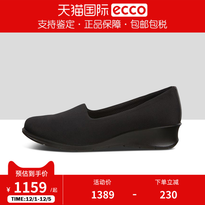 ECCO爱步女鞋乐福鞋懒人鞋单鞋