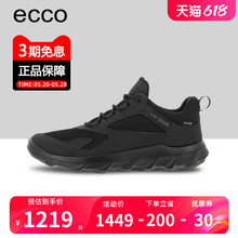 ECCO爱步男士休闲运动鞋户外防水透气防滑复古跑鞋 驱动820194