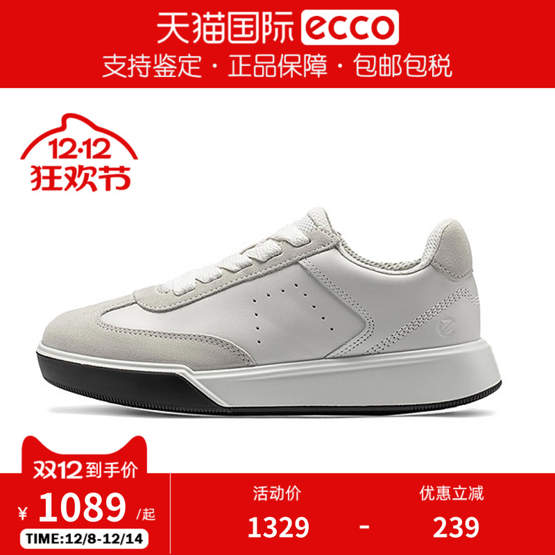 ecco爱步女鞋休闲轻便板鞋德训鞋