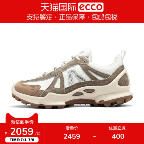 Ecco/爱步女鞋Natacha联名 户外徒步登山鞋BIOM健步C踪迹803443