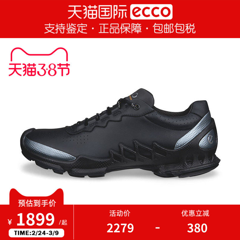 Ecco/爱步男26新款缓震运动休闲鞋户外BIOM跑步鞋802874香港现货