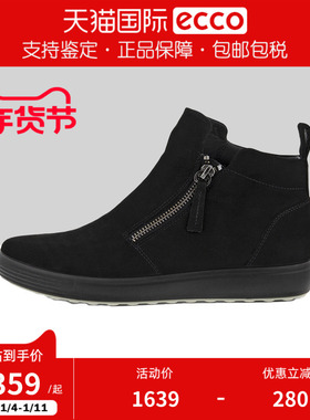 ECCO爱步女鞋侧拉链牛皮舒适平底f防滑休闲短靴Soft 7 470313