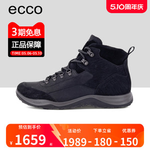 ECCO爱步男鞋冬季保暖高帮鞋户外防滑休闲运动鞋 斯宾尼839084