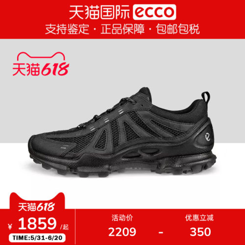 ECCO爱步男鞋BIOM户外运动鞋