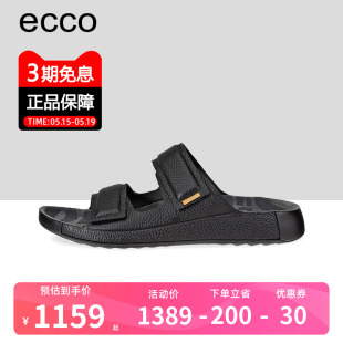 夏季 凉鞋 沙滩鞋 科摩524404 ECCO爱步男鞋 时尚 百搭透气魔术贴拖鞋