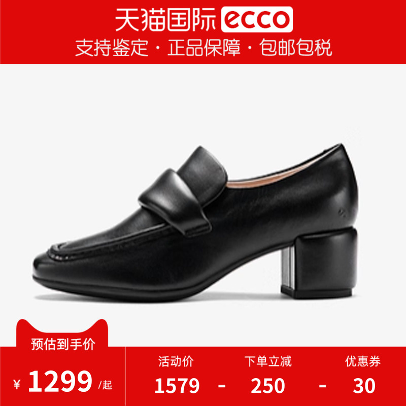 ECCO爱步女鞋2025新款粗跟增高通勤复古高跟鞋乐福鞋 型塑291903