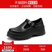 爱步女皮鞋 25新款 厚底增高T字复古玛丽珍鞋 Ecco 踪迹30 220763