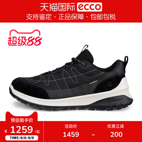 ECCO爱步女款防滑徒步登山鞋