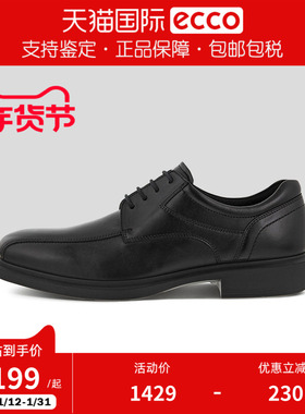 ECCO爱步商务正装皮鞋英伦风皮鞋德比男鞋赫尔辛基500174香港现货