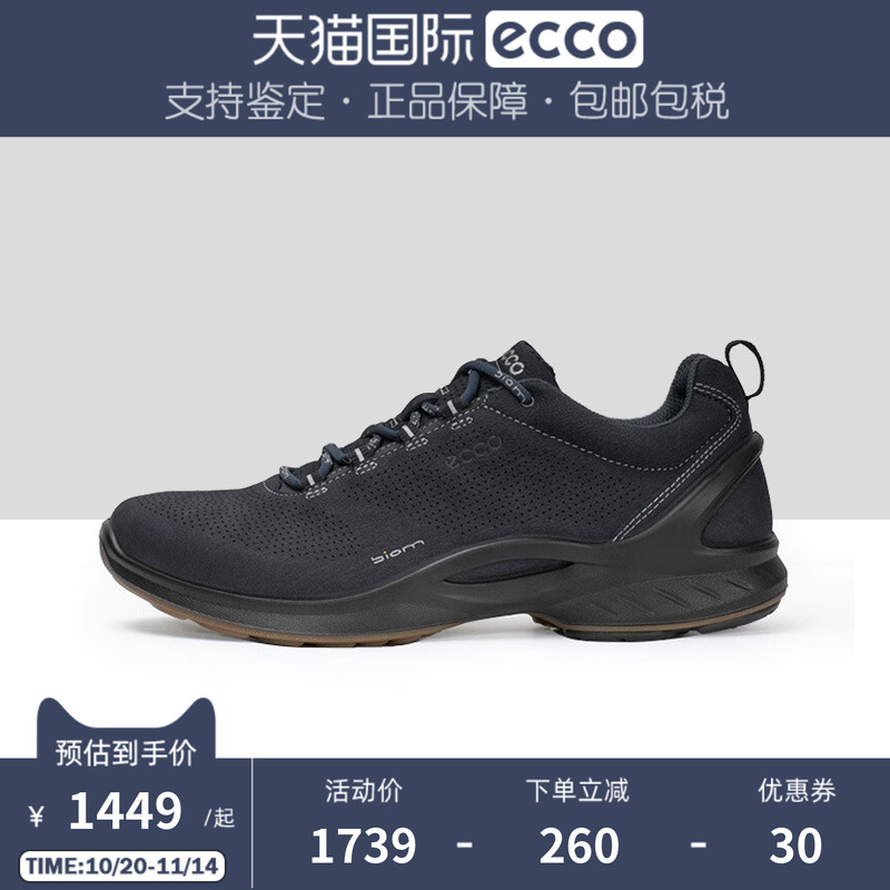 ECCO爱步男鞋新款舒适透气真皮休闲鞋运动鞋健步BIOM跑步鞋837534