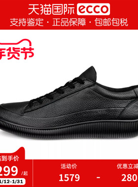 ECCO爱步男鞋25新款时尚真牛皮休闲轻便板鞋系带舒适运动鞋537774