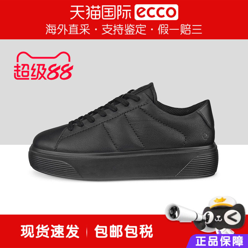 Ecco/爱步女鞋休闲鞋百搭面包鞋厚底板鞋街头舞台219583香港现货