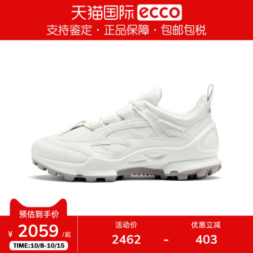 Ecco爱步女鞋健步C踪迹803323