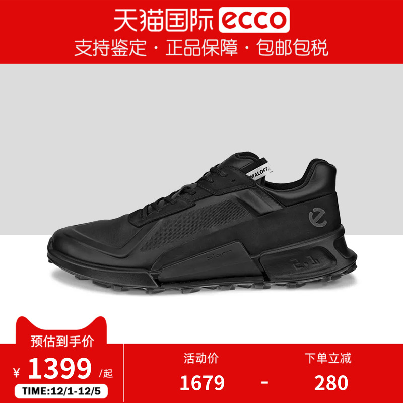 ECCO爱步男鞋户外休闲运动鞋