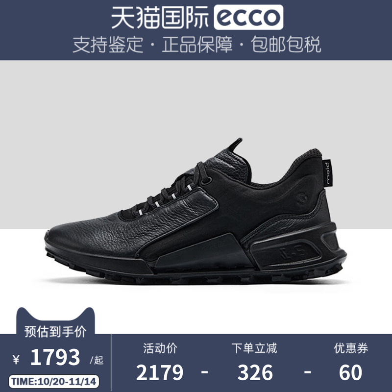 Ecco/爱步运动鞋 新款缓震跑步鞋户外休闲女鞋健步BIOM2.1 823903