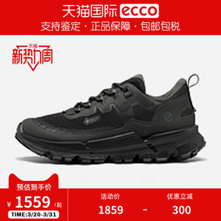 爱步女鞋 健步2.2TRL 登山鞋 防水轻量越野徒步 842343 25新款 Ecco
