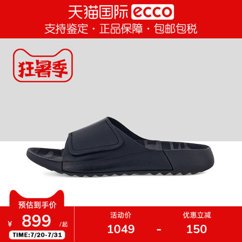 爱步夏季凉拖鞋Ecco舒适