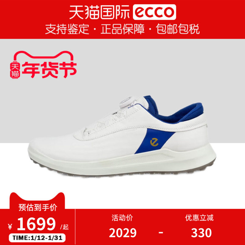 ECCO爱步男鞋新款高尔夫鞋缓震透气运动鞋舒适高尔夫核心100834,流行男鞋,时尚休闲鞋,淘宝优惠券,粉丝福利购,淘宝优惠卷