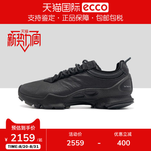 ECCO爱步明星同款BIOM健步跑鞋