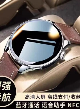 【2025新款】HUAWE正品GT4Pro智能手表watch5接打电话多功能运动