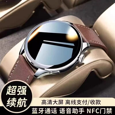 【2025新款】HUAWE正品GT4Pro