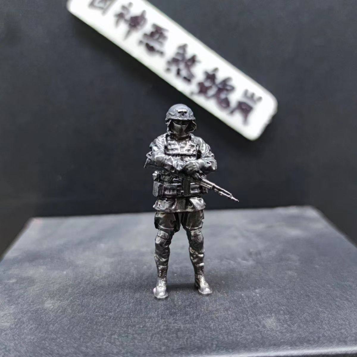 纯铜做旧微缩1/35(50mm) 俄军长官现代-C 陆军兵人模拟摆件 A-121,家居饰品,桌面摆件,淘宝优惠券,粉丝福利购,淘宝优惠卷