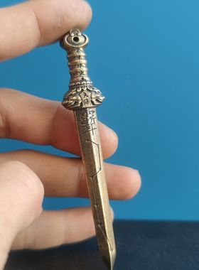 黄铜仿桃木剑六道木剑天师宝剑养剑葫芦法器小黄铜木剑挂件钥匙扣