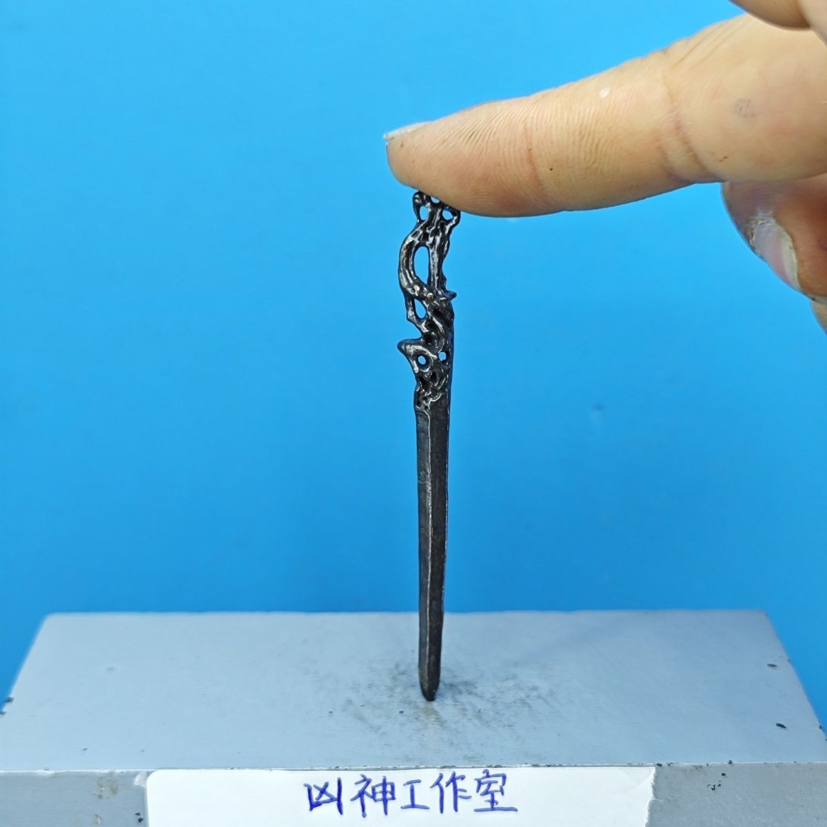 铜做旧剑来动漫周边手办宁姚天真剑压裙刀金错金属武器模型剑摆件图片