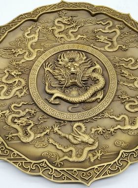 仿古玩铜器收藏黄铜中国龙盘龙腾万里直冲云霄九龙九五至尊铜盘