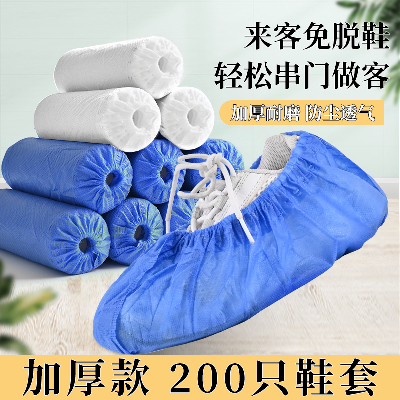 一次性鞋套加厚耐磨防水防滑家用