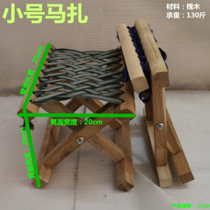 质量好折叠椅靠背便携马扎实木枣木马札子便携式折叠凳子钓鱼板凳