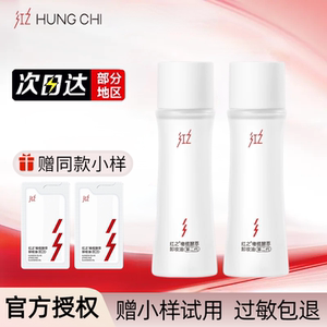 红之小蛮腰卸妆油新版官方正品